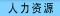 Դ